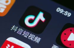 （3分钟教程）南通工厂咨询电话多少_哔哩哔哩-2